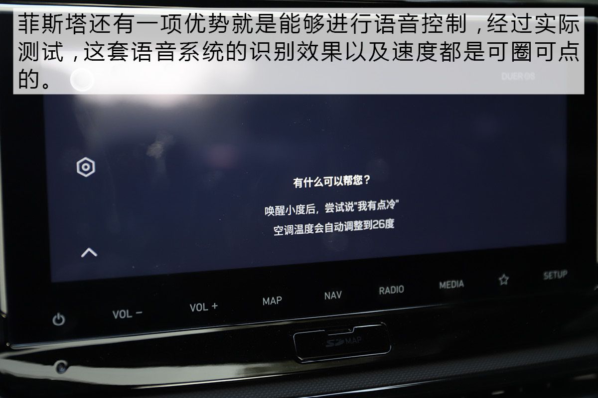 要的就是眼前一亮 试驾北京现代LA FESTA 对标思域有没有胜算？