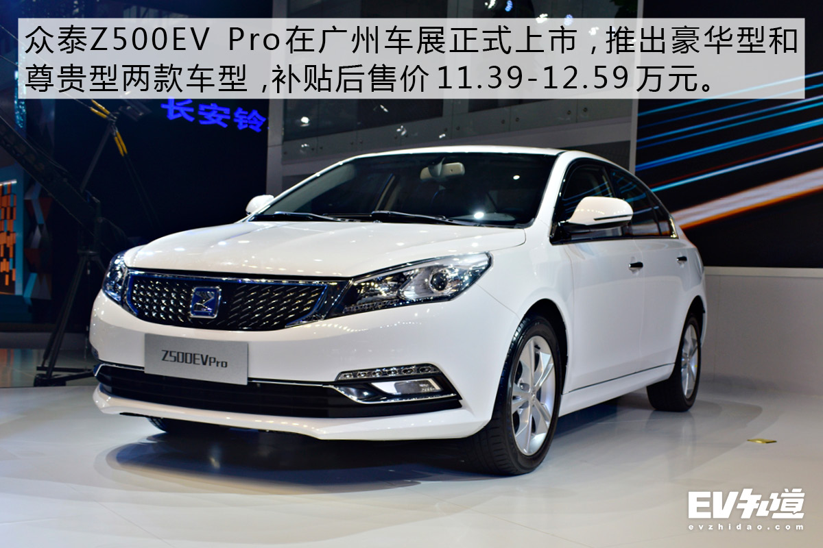 续航440KM超越大部分车型！众泰Z500EV Pro除了续航还有什么？