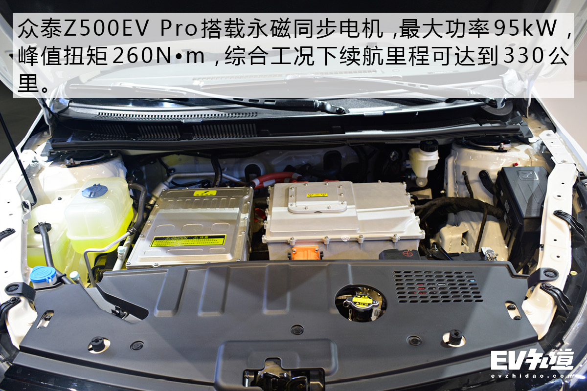 续航440KM超越大部分车型！众泰Z500EV Pro除了续航还有什么？