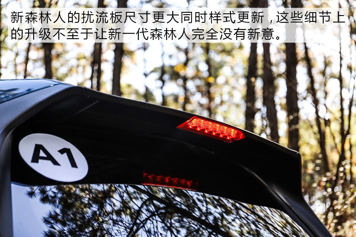 技术宅的自我修养 试驾新一代斯巴鲁森林人 坚守会得到认可吗?