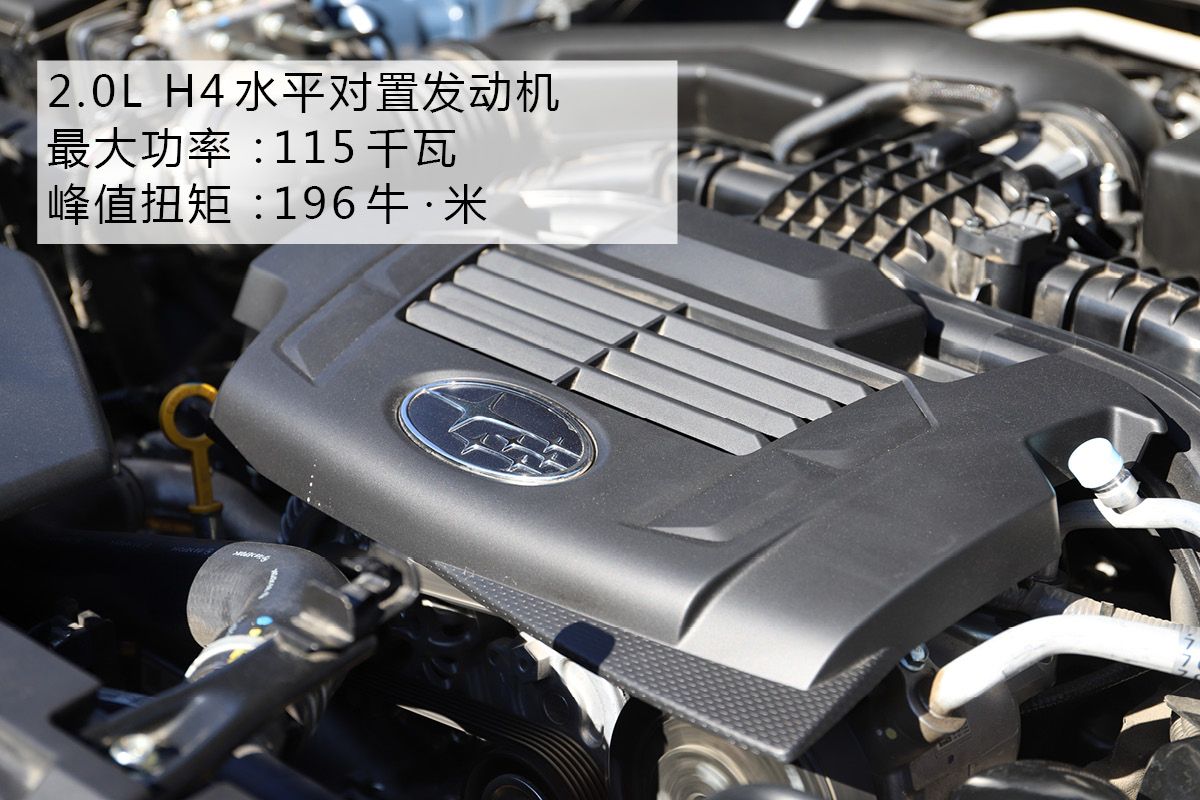 技术宅的自我修养 试驾新一代斯巴鲁森林人 坚守会得到认可吗?