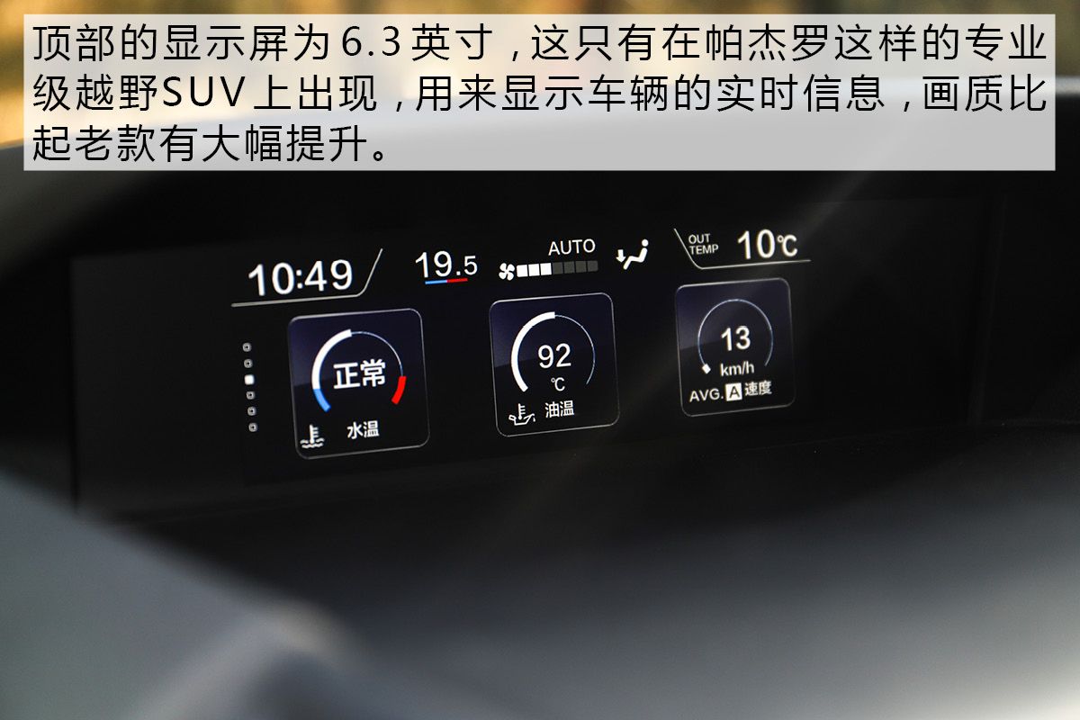 技术宅的自我修养 试驾新一代斯巴鲁森林人 坚守会得到认可吗?