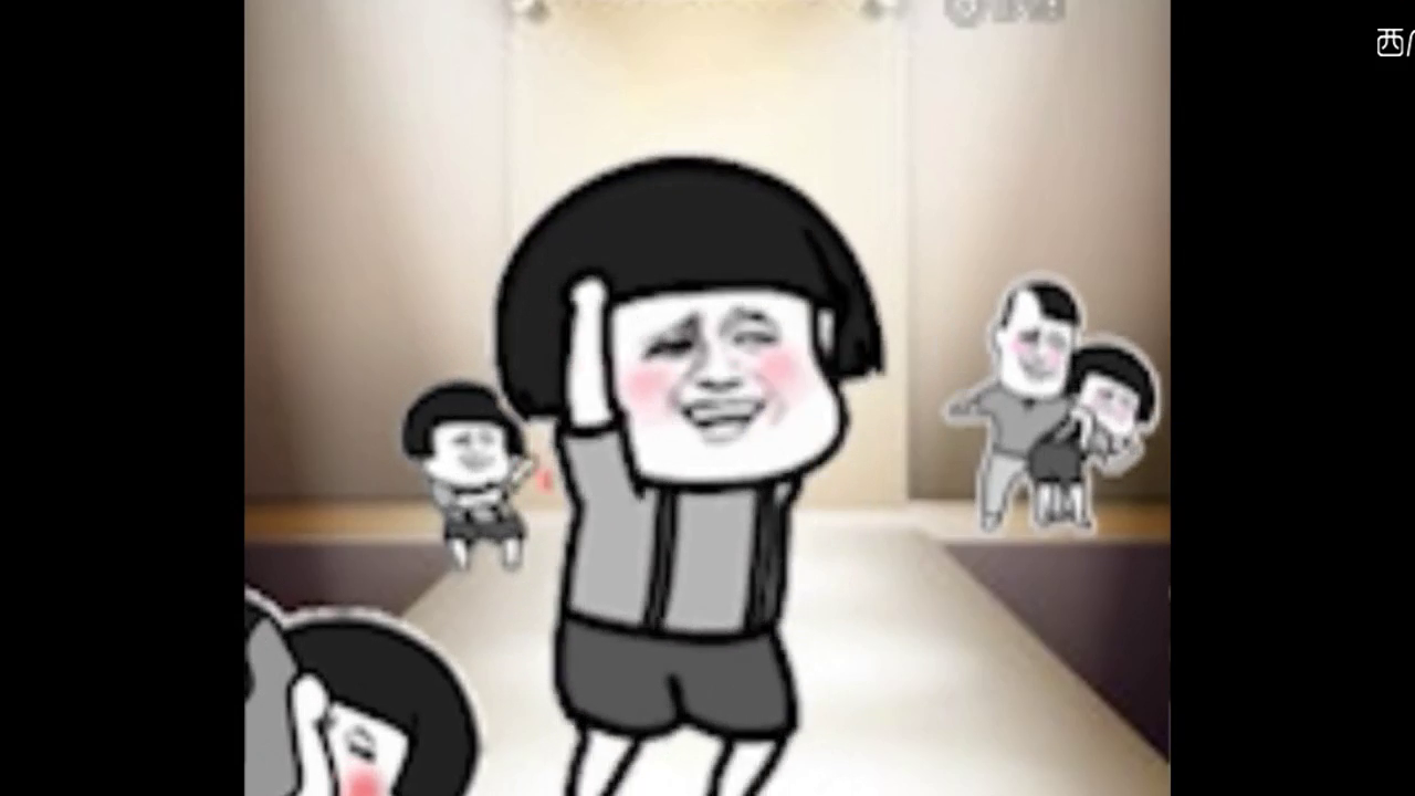 蘑菇头搞笑走秀，配上这个歌是最好听的，我已经听了几十遍，哈哈