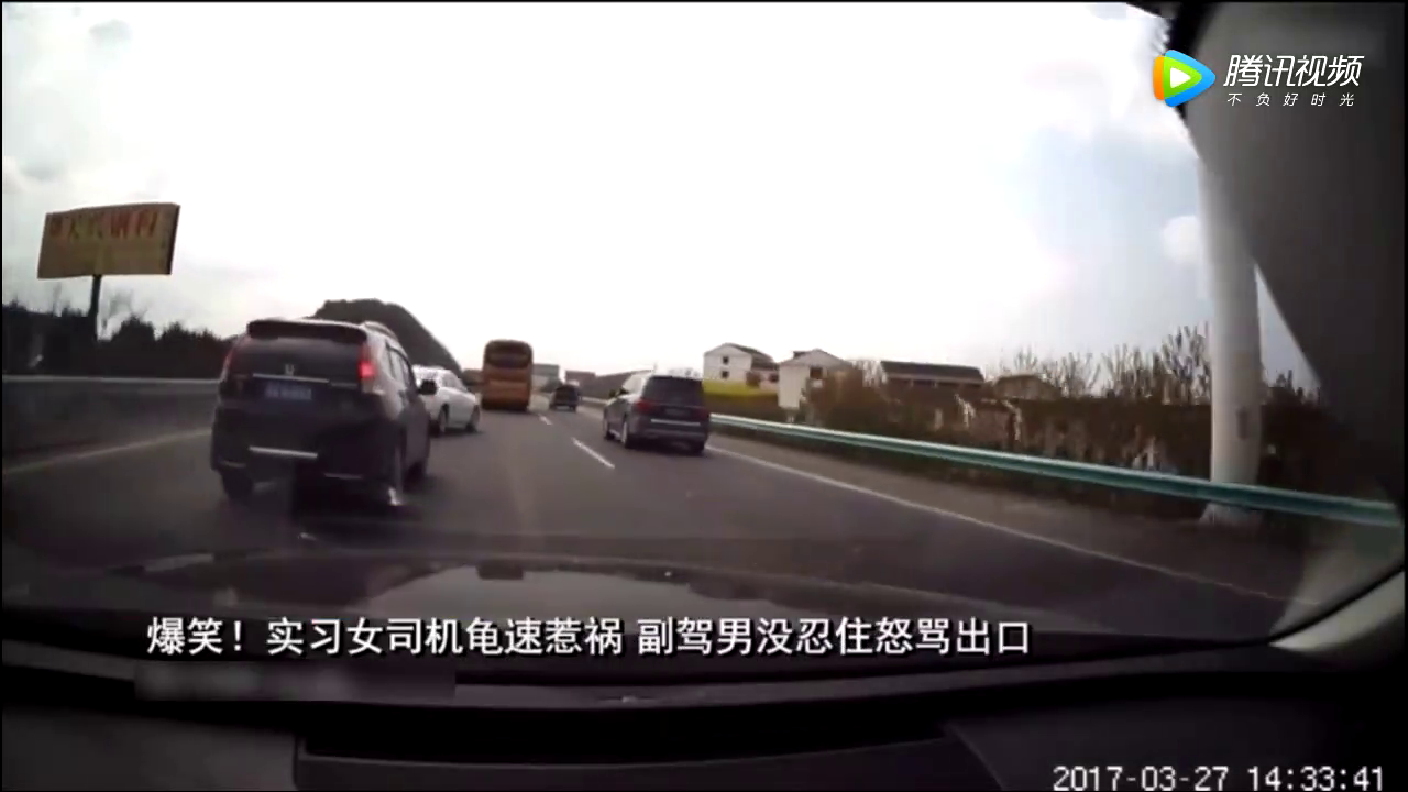 笑惨了！实习女司机龟速霸占超车道，副驾男各种搞笑骂声