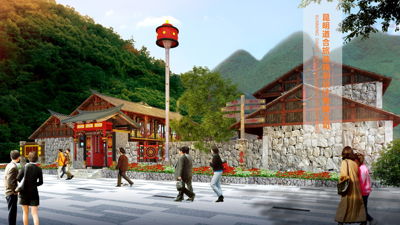 云南省乡村振兴规划研究