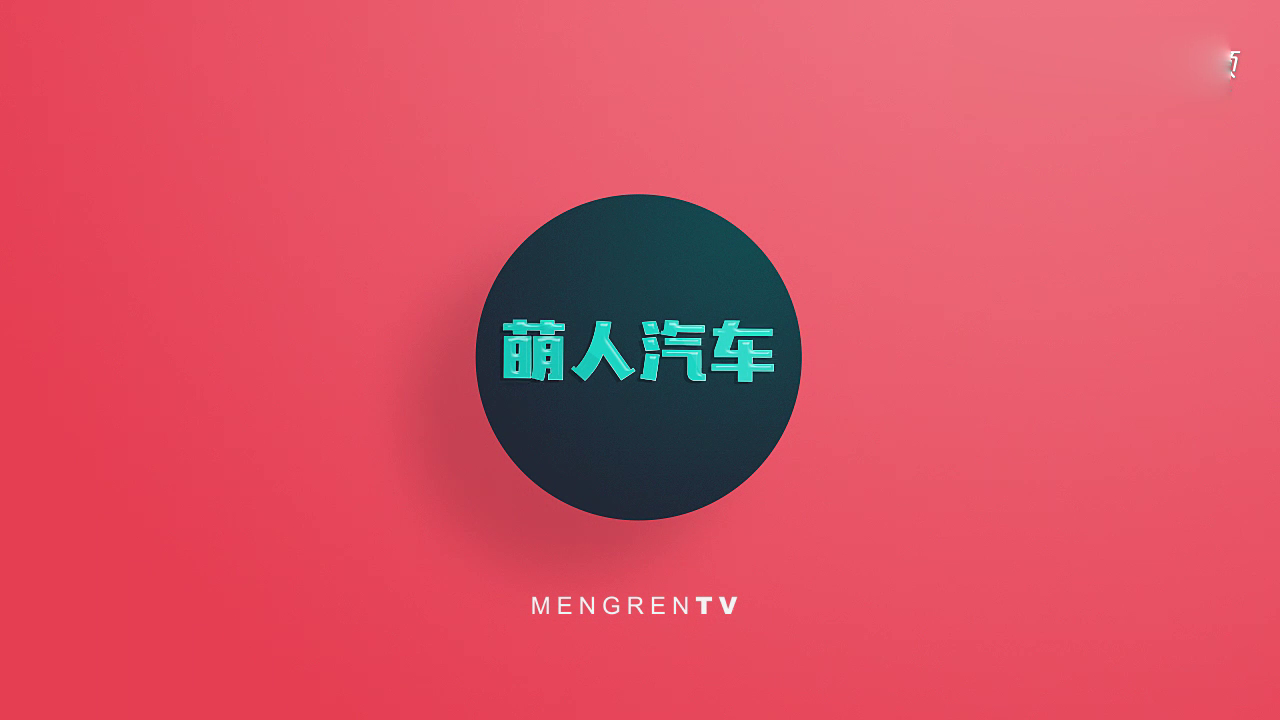 广州车展最惹眼球的车！奔驰一下拿出3款，个个挑不出毛病