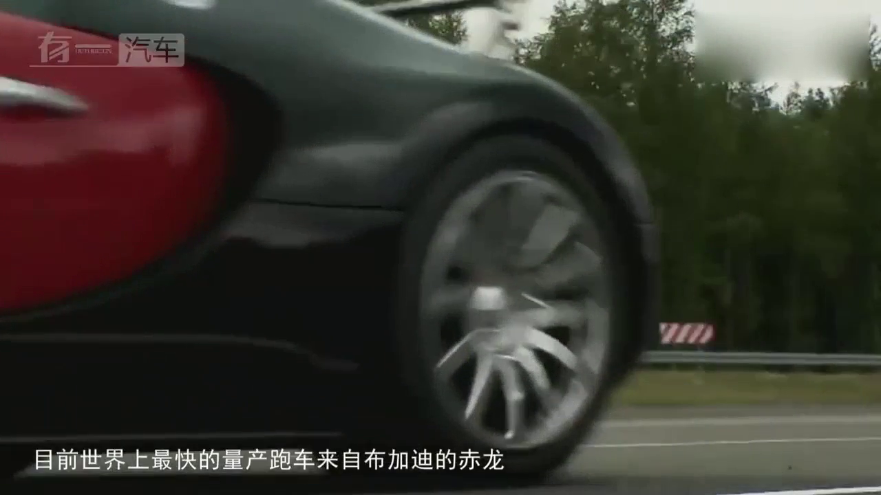 世界最快跑车再次易主，极速482，这是它第二次打败布加迪！