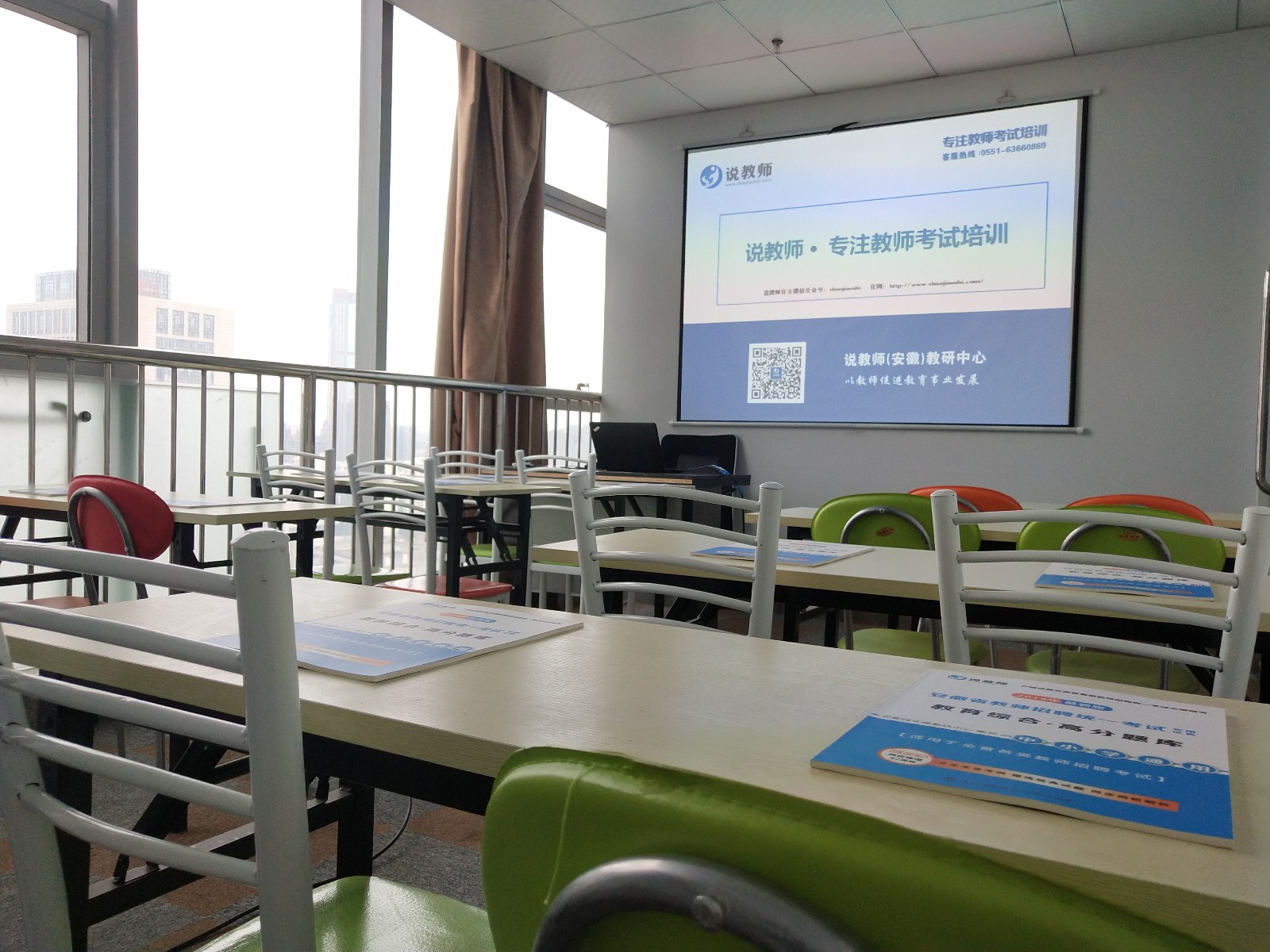 2018年安徽省中小学教师招聘考编统考考试时