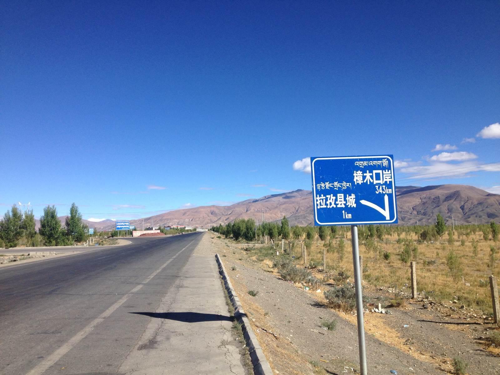 自驾摩旅进藏需要注意些什么?