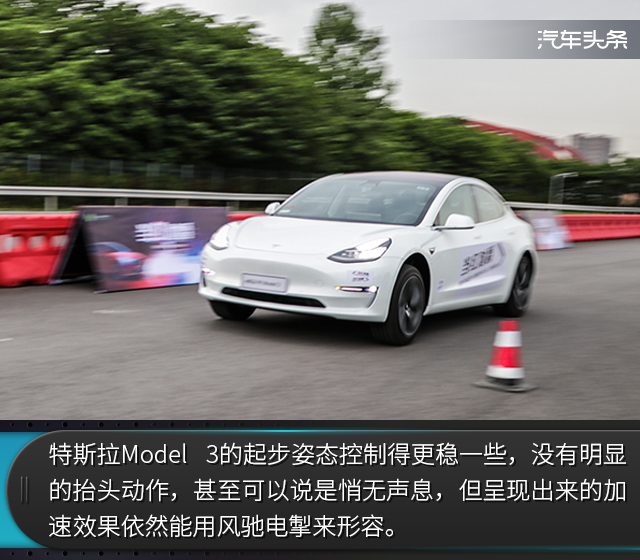 出乎意料的性能对决，名爵6新能源战特斯拉Model 3