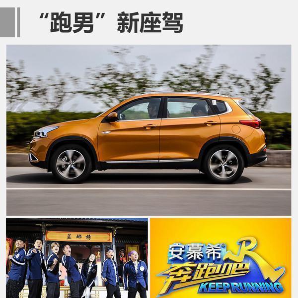 最高人气的跑男团都没有救活瑞虎7, 销量惨淡的原因你猜到了吗?