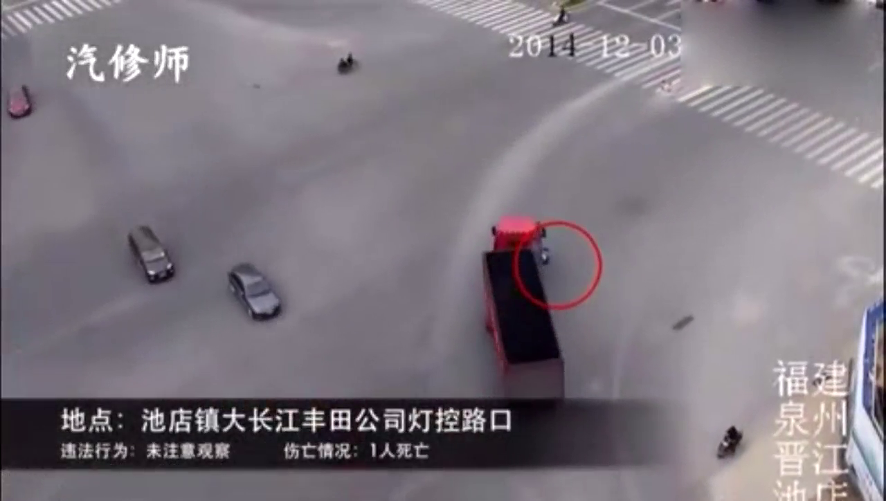 高清实拍女子骑电动车，被卷入大货车轮下！