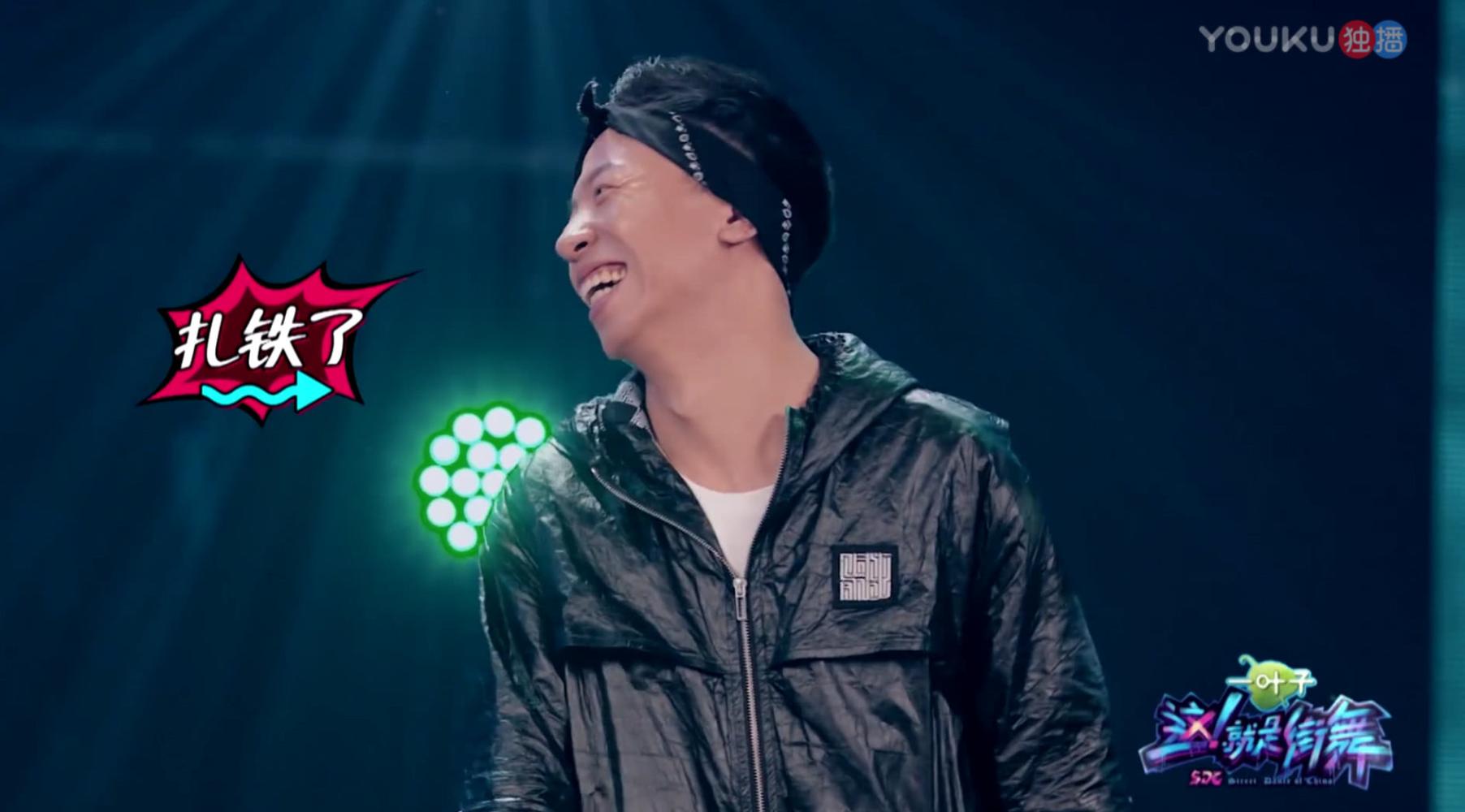 《这就是街舞》节目组遭疯狂吐槽, 王炸兄弟合