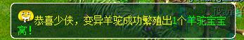 「梦幻西游」这样才轻松又赚钱！