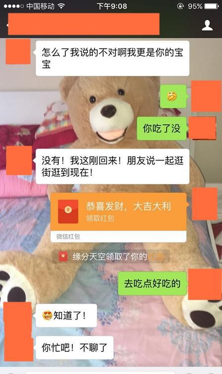 男女一说 有时候爱一个人不能爱的太满