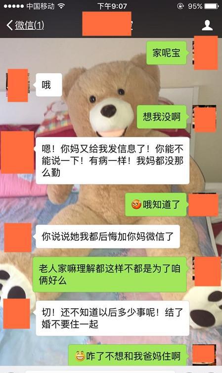 男女一说 有时候爱一个人不能爱的太满