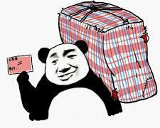 斗图表情包,兄弟们,买到火车票了没?