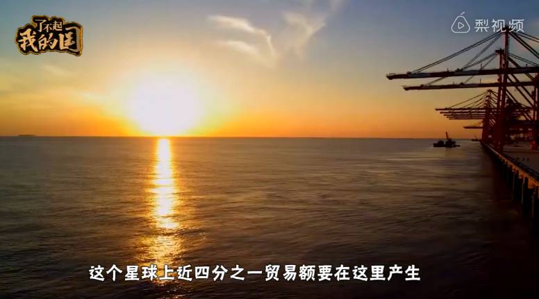 中国海外港口,引各国老外围观