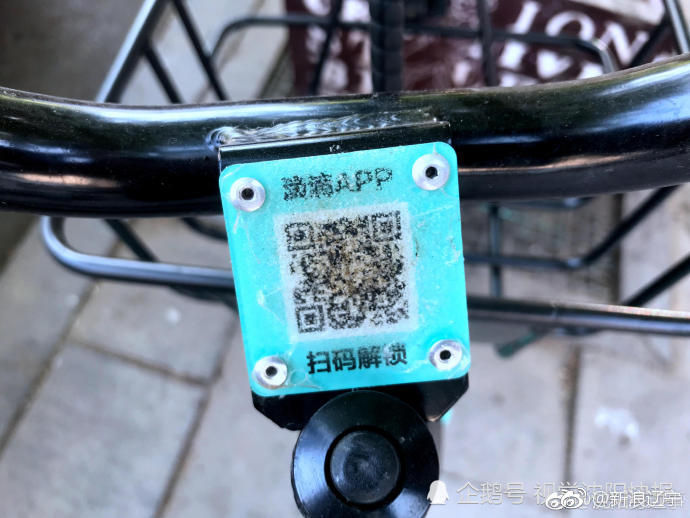 沈阳共享单车变身私享单车恨的市民真想买把锁给他加上怒骂
