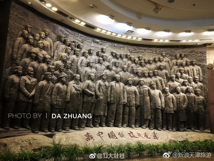 河北省西柏坡