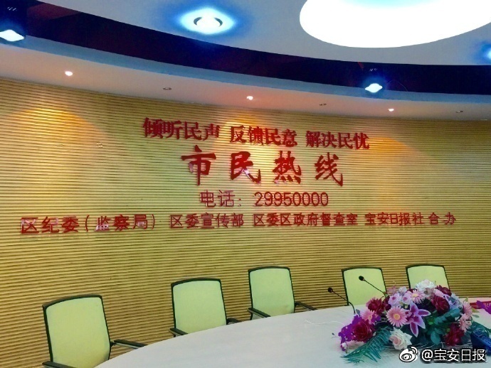 宝安区副区长朱恩平明日上午到宝安日报接听市民热线