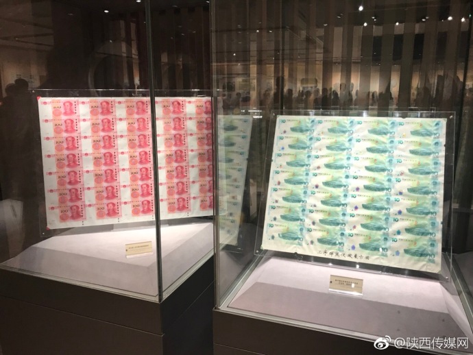 【中国名片-人民币发行70周年纪念展巡展西