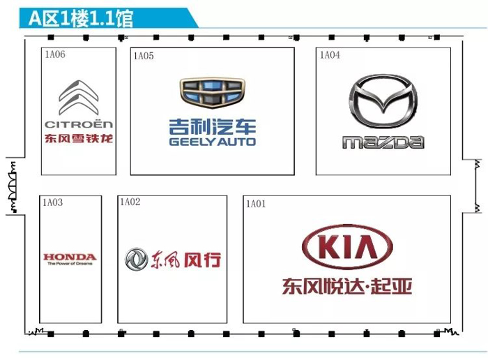 2018广州车展展位图