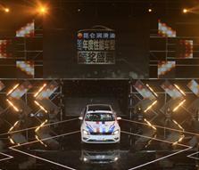 捧得2017CCPC综合性能金奖 这款车厉害了！