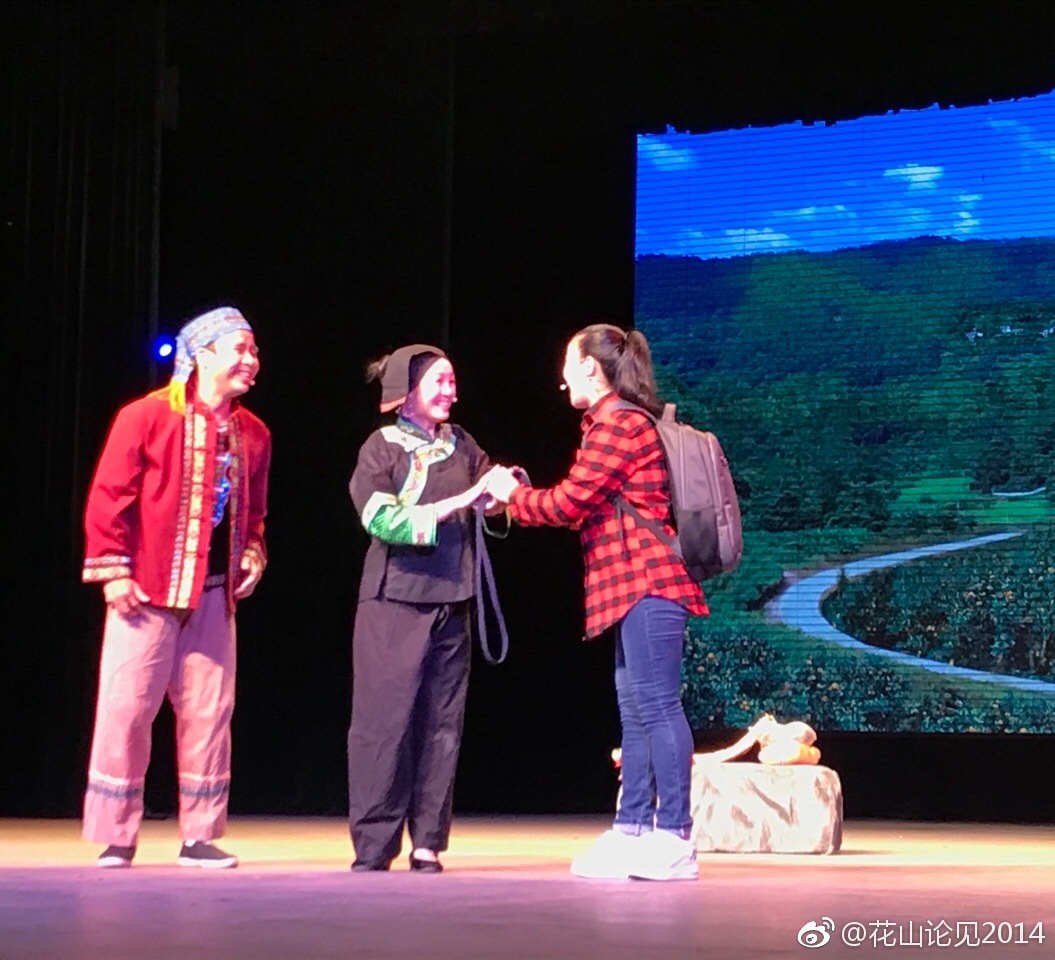 情暖小康路戏曲小品倾情演绎脱贫故事