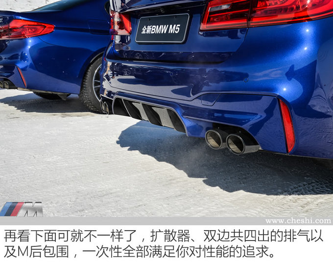 谁说鱼和熊掌不可兼得？ 全新BMW M5冰雪试驾