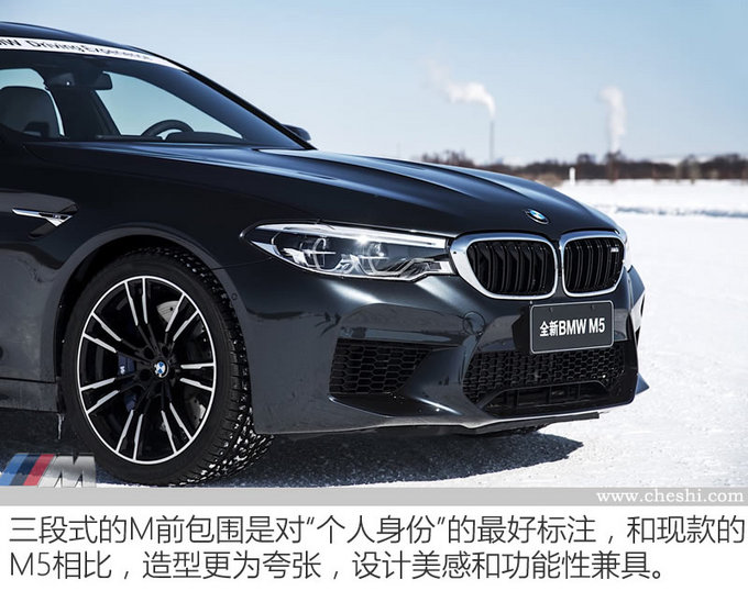 谁说鱼和熊掌不可兼得？ 全新BMW M5冰雪试驾