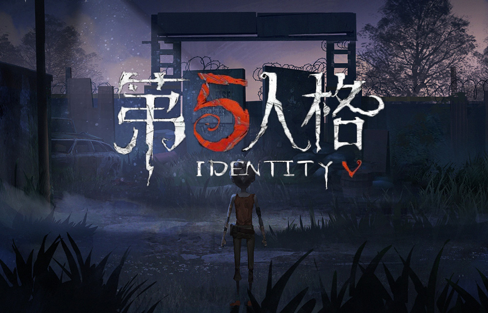 第五人格主播鱼头教主压迫流打法解析 压迫流