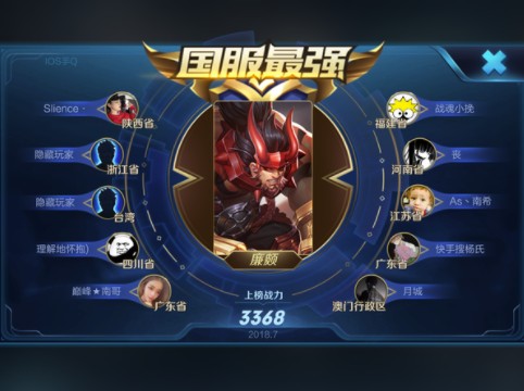 王者荣耀最容易获得的国服英雄攻略,错过今天