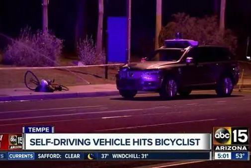 无人驾驶再出事故！壕们是如何避免这样的危险？