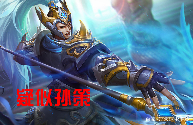 王者荣耀:孙策原画爆出龙头标志吸睛,新英雄元