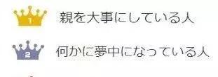新垣结衣也想结婚？几位日本女星择偶条件公开！你我还有机会……