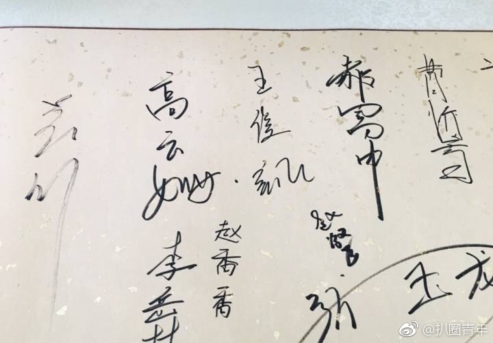 王俊凯签名 小凯的字很漂亮了,想要签名照图片