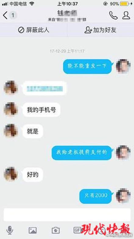 强迫学生补课并收每人5000元,江苏一小学老师