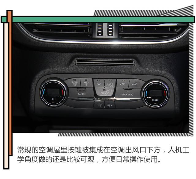 2018成都车展 | ST套件得到下放 福特福克斯图解