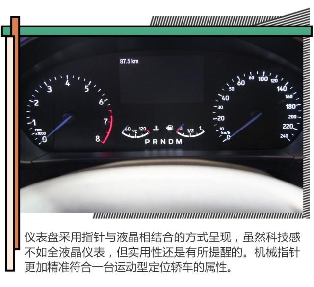 2018成都车展 | ST套件得到下放 福特福克斯图解