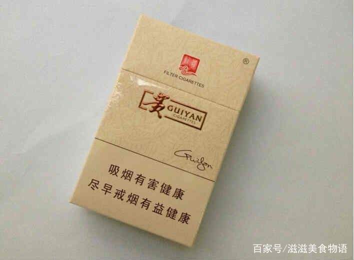 盘点贵烟口感最好的五款香烟,贵烟不止国酒香,最后这