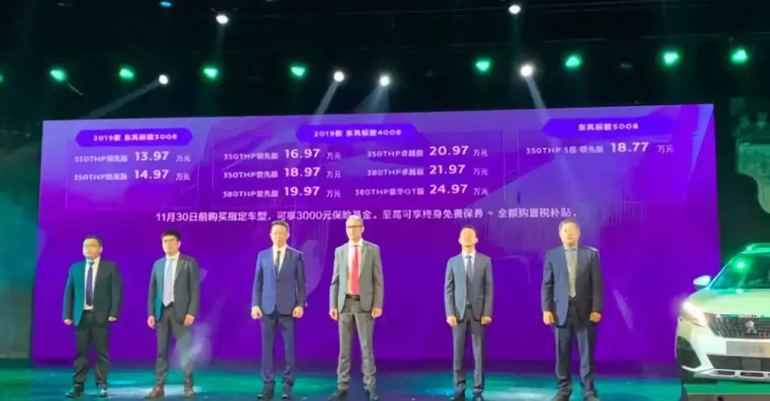 三箭齐发！这三台合资SUV齐上市 最低只需14万！