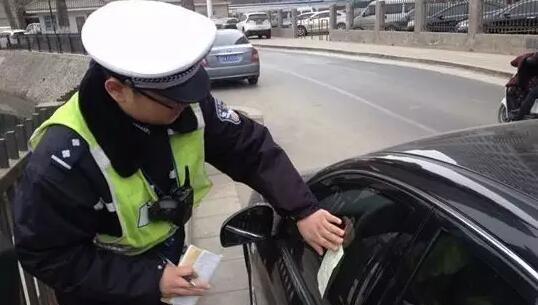 没有停车位又怕违规停车罚款, 应该怎么办?