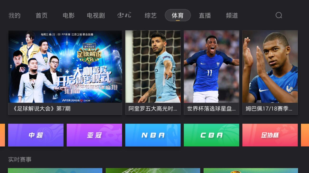 2018NBA总决赛直播地址:看骑士vs勇士连续四