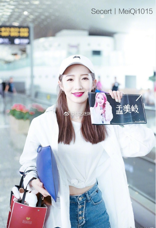 创造101 应援手幅