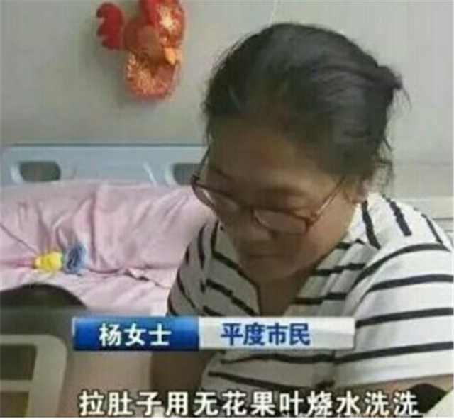 5个月宝宝双脚起满水泡,只因妈妈相信偏方这样