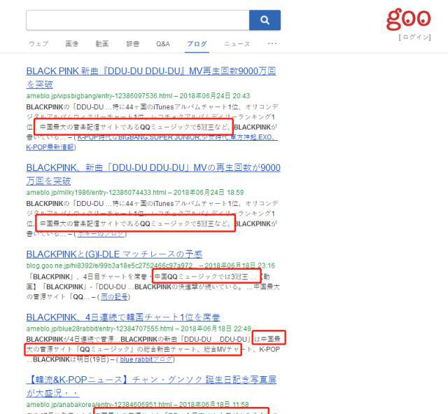 中国最大最权威音乐榜单！QQ音乐受外媒热捧