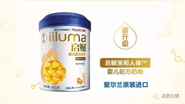 11家大品牌奶粉排名:惠氏、达能、飞鹤、美赞