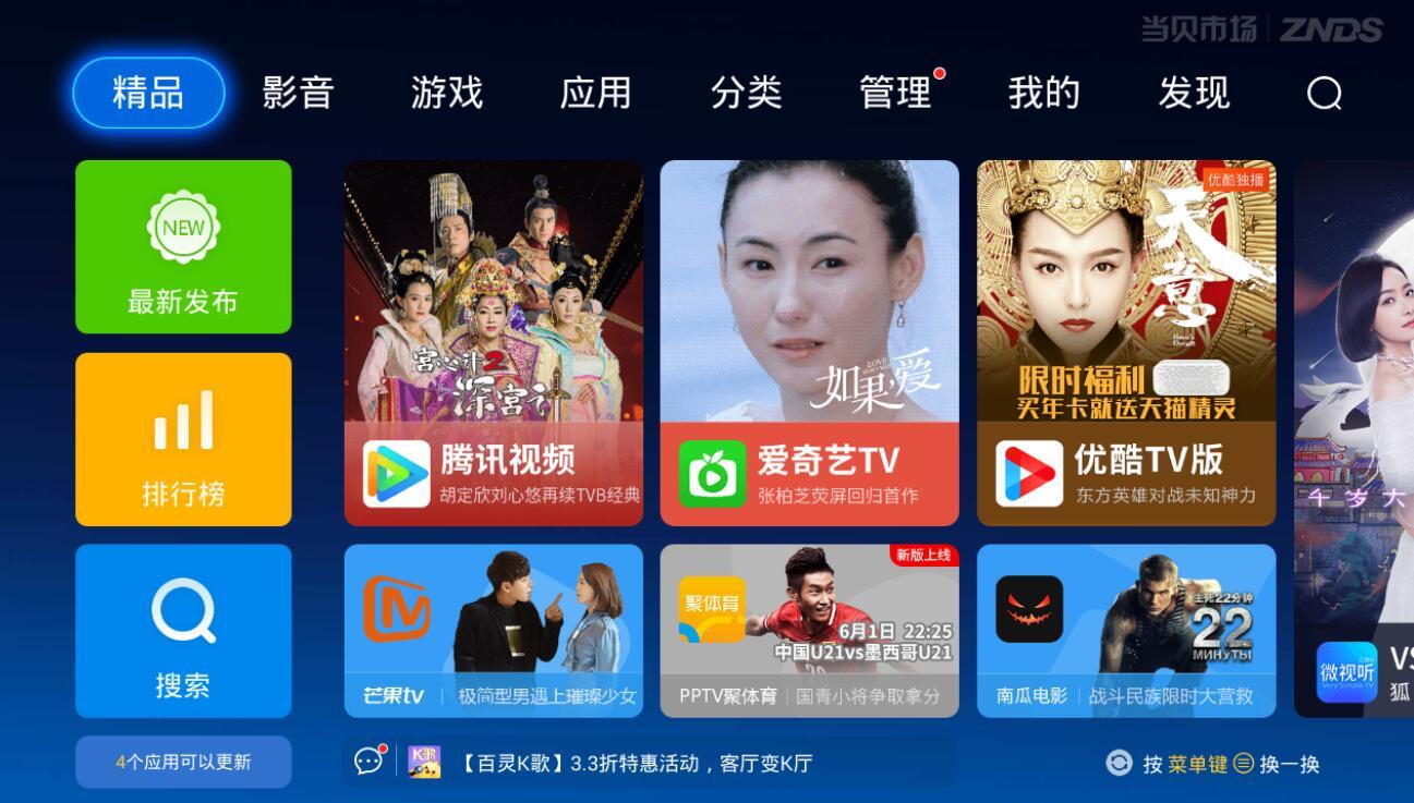 2018NBA总决赛直播地址:看骑士vs勇士连续四