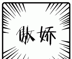 越玩越野丨俄罗斯人民驾驶哈弗H9，开出了飞机的感觉